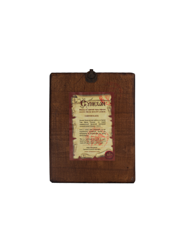 Virgin Mary with the Seven Swords