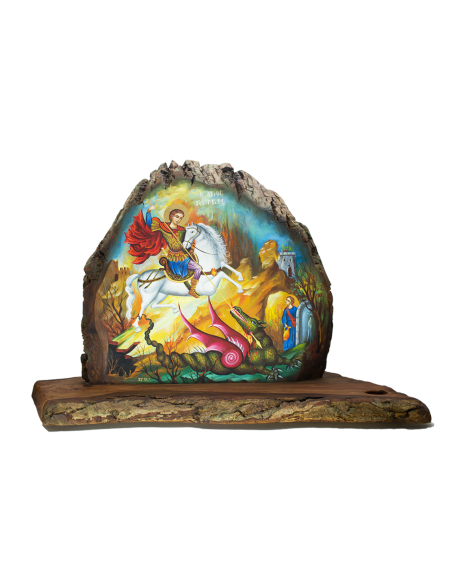 Άγιος Γεώργιος