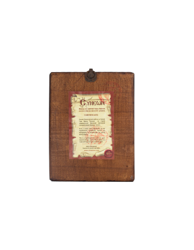 Holy Belt of the Virgin Mary