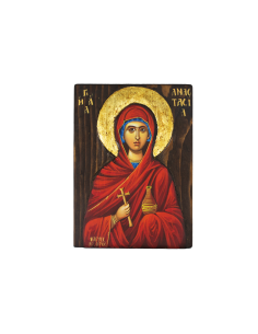 Αγία Αναστασία