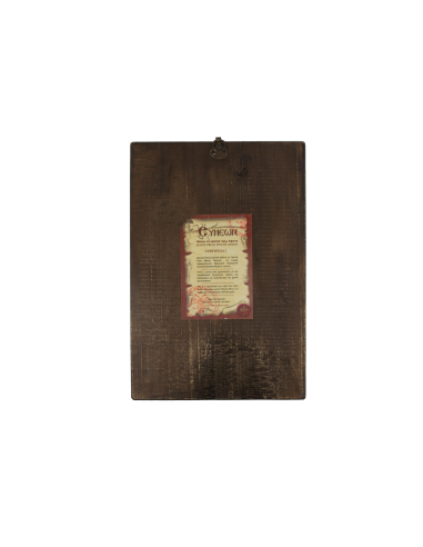 Παναγία η Γλυκοφιλούσα