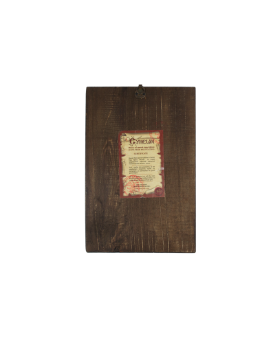 Παναγία η Πορταΐτισσα