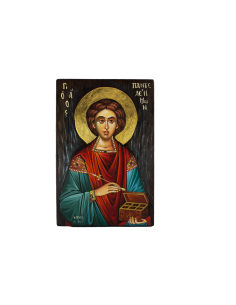 Άγιος Παντελεήμων