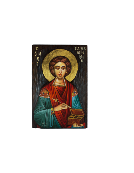 Άγιος Παντελεήμων