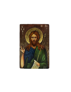 Άγιος Ιωάννης ο Πρόδρομος