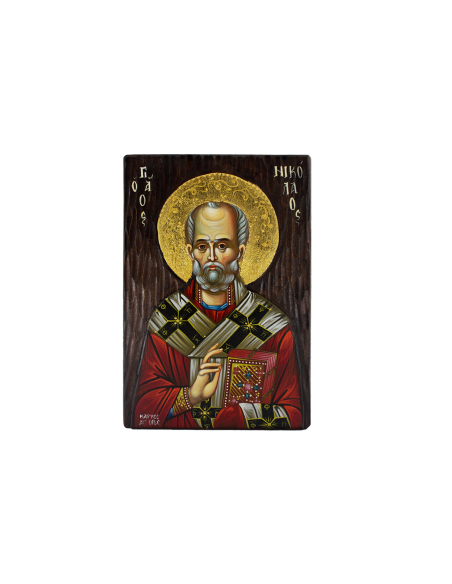 Άγιος Νικόλαος