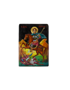 Άγιος Δημήτριος