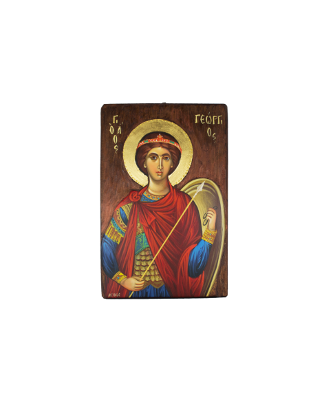 Άγιος Γεώργιος