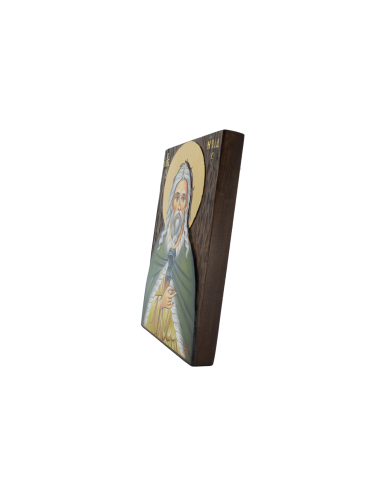 Προφήτης Ηλίας