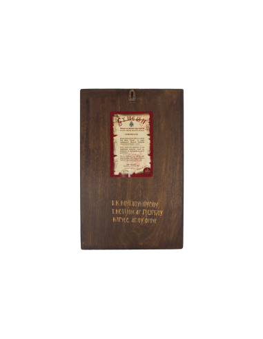 Αρχάγγελος Μιχαήλ