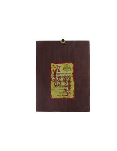 Αγία Οικογένεια