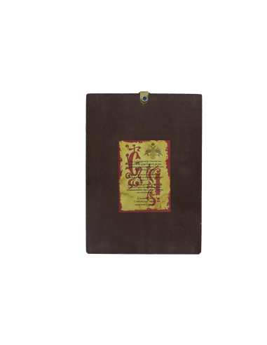 Άγιος Δημήτριος