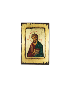 copy of Παναγία η...