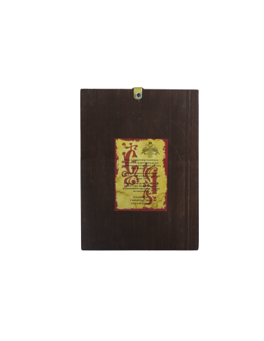 Ιησούς Χριστός ο Ευλογών