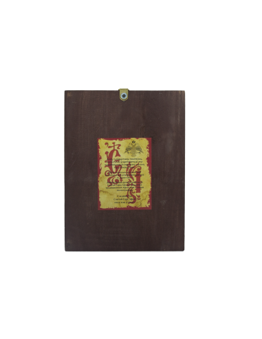 ИГУМЕНИЯ СВЯТОЙ ГОРЫ АФОНСКОЙ