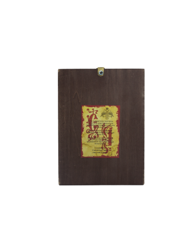 Panagia Rodon Amaranton