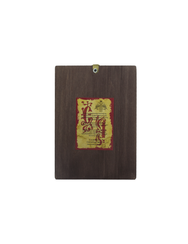 Panagia Rodon Amaranton