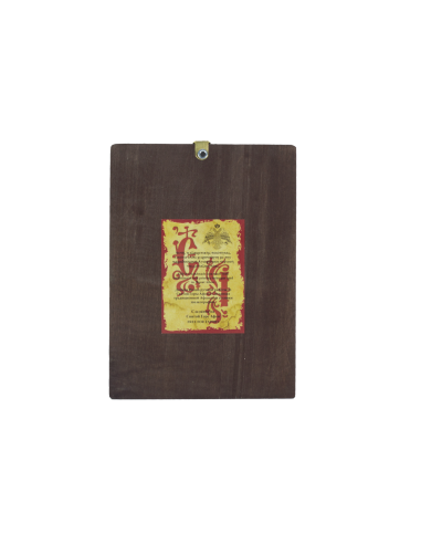 Virgin Mary the Portress