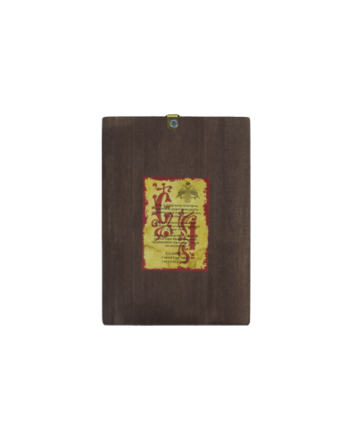 Virgin Mary the Stretchy