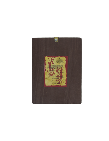 Virgin Mary the Sweetheart