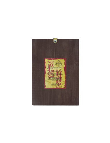 Our Lady of Awesome Protection