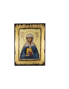 Αγία Ματρώνα η Τυφλή