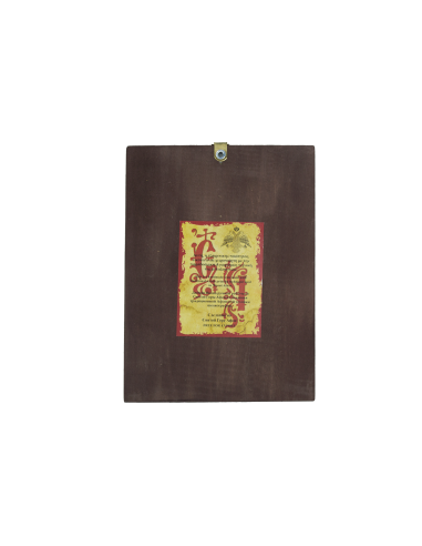 Ευαγγελισμός της Θεοτόκου