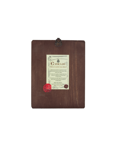 МИЛУЮЩАЯ, КИКСКАЯ