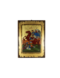 Άγιος Δημήτριος