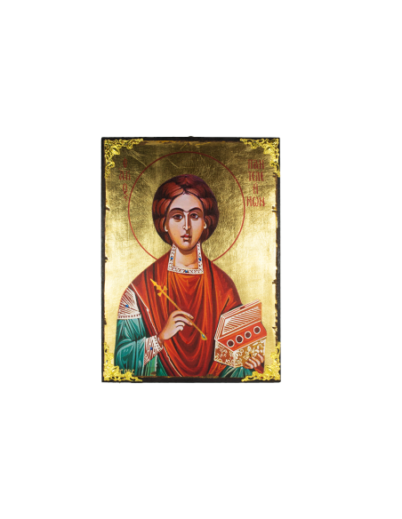 Άγιος Παντελεήμων