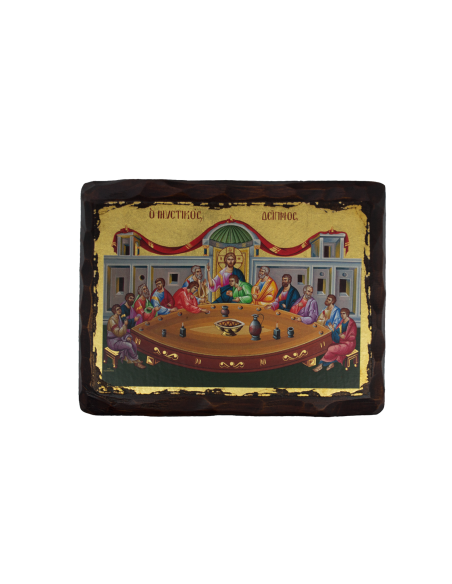 Μυστικός Δείπνος