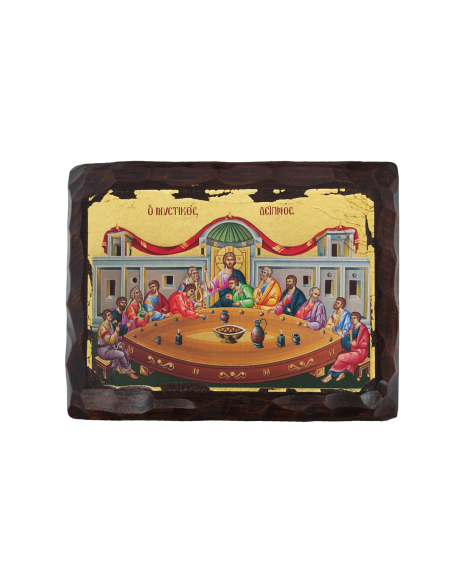 Μυστικός Δείπνος