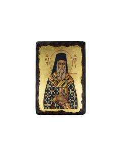 Άγιος Νεκτάριος