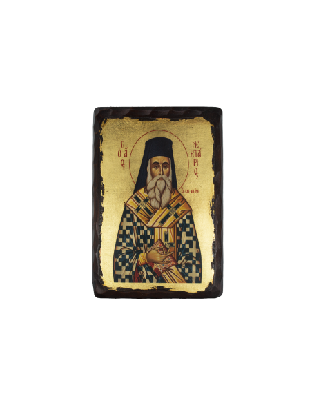 Άγιος Νεκτάριος