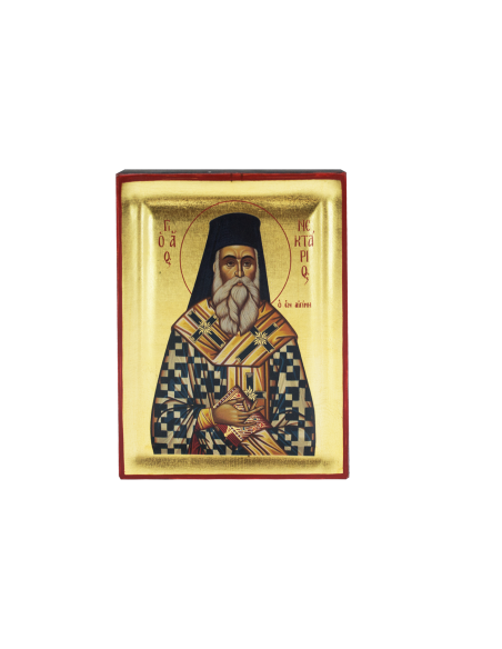 Άγιος Νεκτάριος