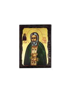 copy of Παναγία η...