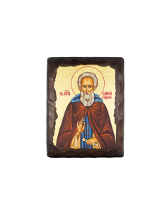 Saint Sergius