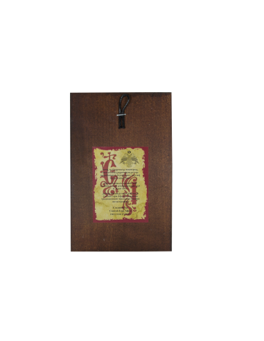 Άγιος Γεώργιος