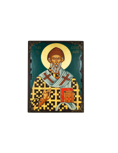 Άγιος Σπυρίδων