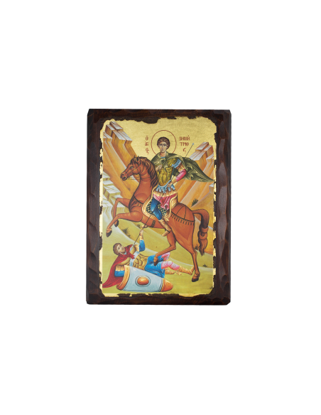 Святой Димитрий