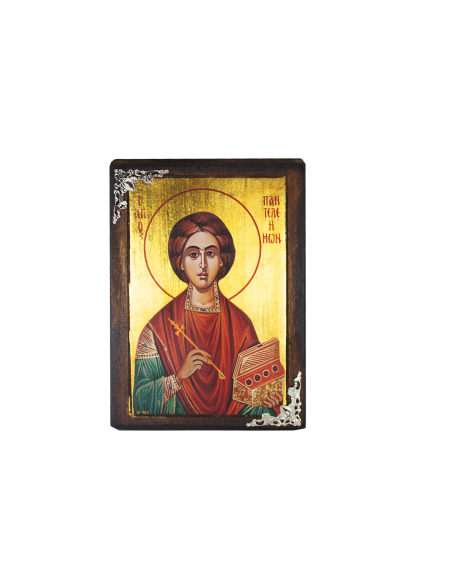 Άγιος Παντελεήμων