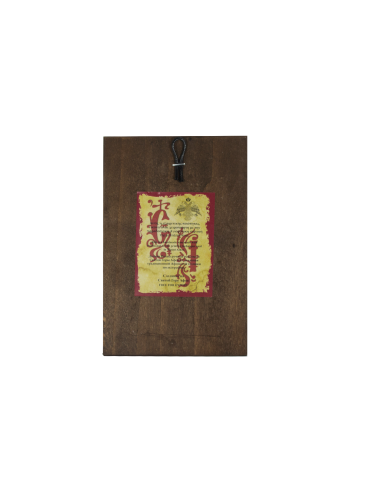 ИГУМЕНИЯ СВЯТОЙ ГОРЫ АФОНСКОЙ