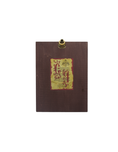 Παναγία Ρόδον το Αμάραντον