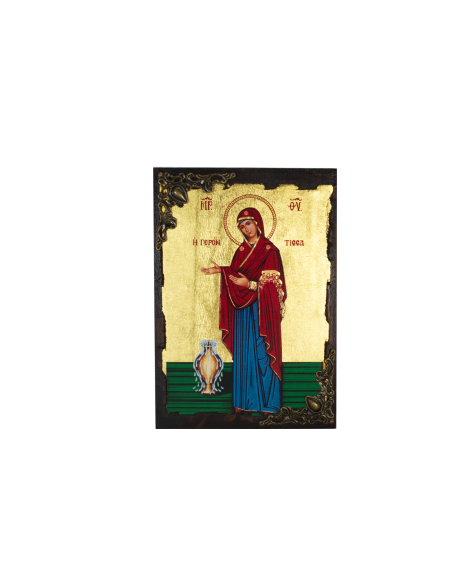 Παναγία Γερόντισσα