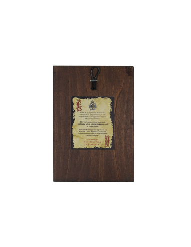 Virgin Mary the Porteitissa