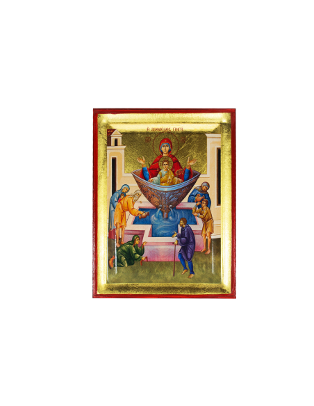 Ζωοδόχος Πηγή