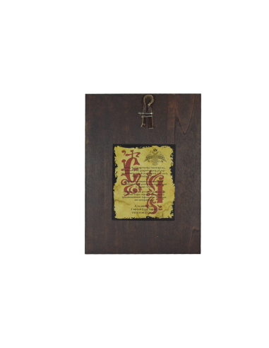 Святое Семейство ( Святой Иосиф )