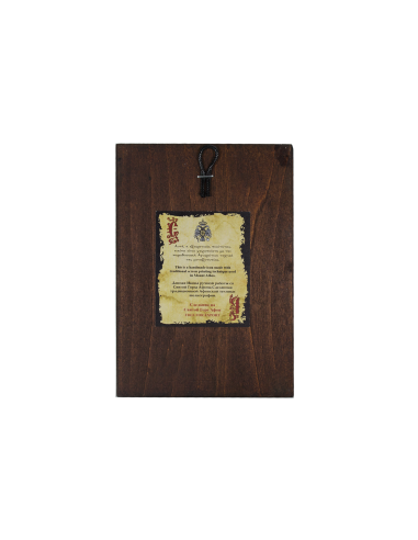 Παναγία η Παντάνασσα