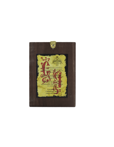 Virgin Mary the Lady of Angels