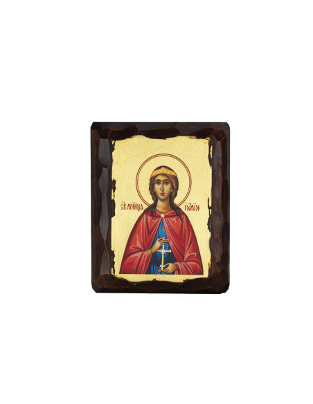 Αγία Ιουλία